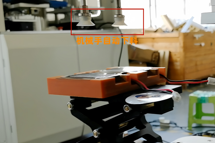 1754299737619628.png 燈罩貼膜機(jī)2-機(jī)械手下料_副本.png