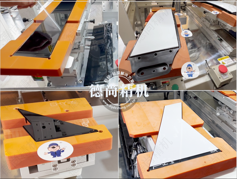 1758944830329788.jpg DS-363汽車B柱貼膜機(jī)-案例圖片2025-7.jpg