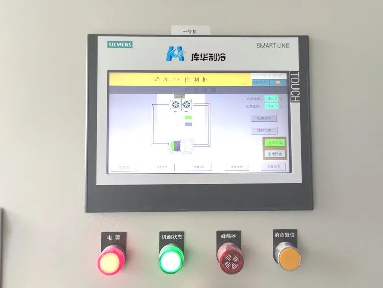 冷凍冷庫安裝為什么要用380V電壓？